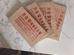 Tấm chống cháy Wanbing An 9mm 12mm 15mm 18mm