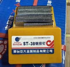 Đinh bắn bê tông ST38/680 cái 20 Hộp/ Thùng