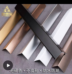 Nẹp chân tường nẹp Nhôm