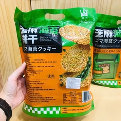 Bánh quy mè Godinn HongKong (2118) vị rong biển - 24 bịch/thùng