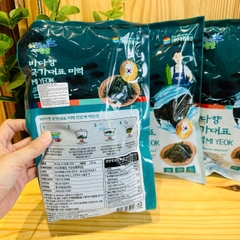Rong biển khô nấu canh - Dried Miyeok 50g (50 bịch/thùng)