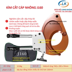 Kìm cắt cáp nhông J160