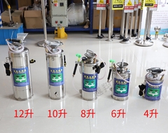 Bồn rửa mắt khẩn cấp 8 lít Inox 304