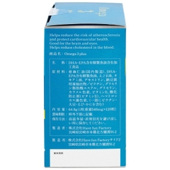 Thực phẩm bảo vệ sức khỏe OMEGA 3 PLUS Kenko hỗ trợ não bộ, thị lực và sức khoẻ tim mạch
