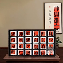 Trà Phổ Nhĩ Chín Thượng Hạng - Hộp Quà Tri Ân Thầy Cô Sang Trọng 250g