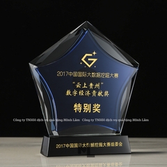 Cúp pha lê cao cấp PL02
