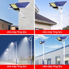 Đèn đường bàn chải năng lượng mặt trời 300W