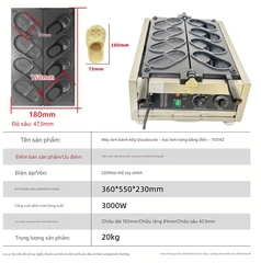 {Đủ Mẫu} Xài Điện 3000W & Xài Gas Máy Nướng Bánh Đường Phố 38x38x26cm Waffle Maker Electric