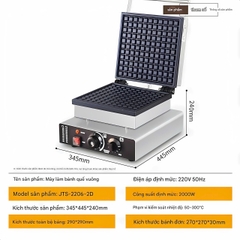{Đủ mẫu}  Máy Làm Bánh Đường Phố Hình Vuông 410*305*240mm Waffles Maker Electric 1750W 220V Machine