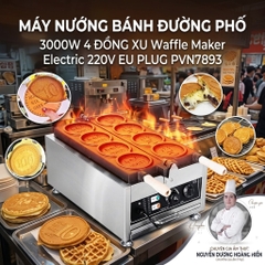 {Đủ Mẫu} Máy Làm Bánh Xài Điện 3000W & Xài Gas  Đường Phố 38x38x26cm Waffle Maker Electric