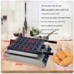 {Đủ Mẫu} Xài Điện, Xài Gas  Máy Nướng Bánh Đường Phố 1500W Waffle Maker Electric 220V EU PLUG