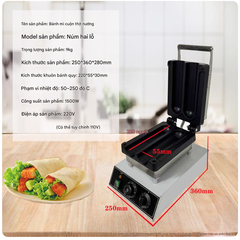 {Đủ Mẫu} Máy Làm Bánh Công Nghiệp Đường Phố Waffle Maker Electric 220V 1500W Machine
