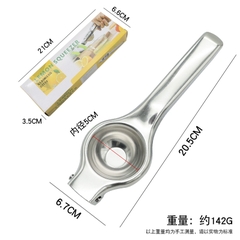 {Đủ Mẫu} Dụng Cụ Vắt Chanh, Cam, Tắc