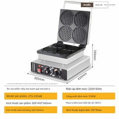 {Đủ mẫu}  Máy Làm Bánh Đường Phố Hình Vuông 410*305*240mm Waffles Maker Electric 1750W 220V Machine