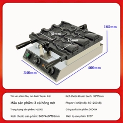 {Đủ Mẫu} Xài Điện 3000W & Xài Gas Máy Nướng Bánh Đường Phố 38x38x26cm Waffle Maker Electric