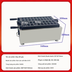 {Đủ Mẫu} Xài Điện 3000W & Xài Gas Máy Nướng Bánh Đường Phố 38x38x26cm Waffle Maker Electric