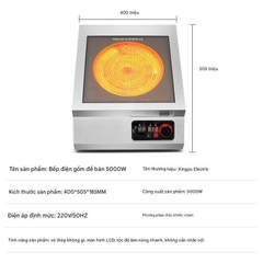 {Đủ Mẫu} Bếp Điện Từ và Hồng Ngoại Công Nghiệp Cho Nhà Hàng