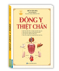 Đông Y Thiệt Chẩn (MT)