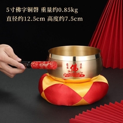 Chuông Viền  Khắc Chữ Phật - Chuông  Vành Pháp Khí Phật Giáo