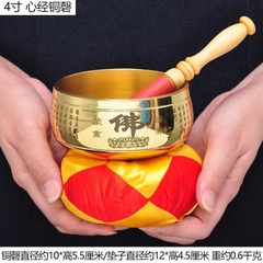 Chuông Đồng Viền  Khắc Chú Đại Bi - Chuông Đài Loan Đồng Vàng Chữ Phật Khắc Chú Đại Bi