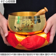 Chuông Đồng Viền  Khắc Chú Đại Bi - Chuông Đài Loan Đồng Vàng Chữ Phật Khắc Chú Đại Bi