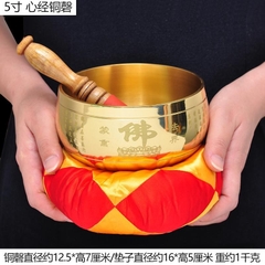 Chuông Đồng Viền  Khắc Chú Đại Bi - Chuông Đài Loan Đồng Vàng Chữ Phật Khắc Chú Đại Bi