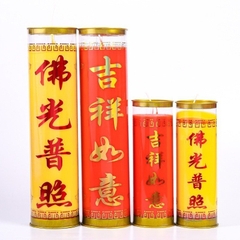 1 Cặp Nến Bơ Xinxin Hồng Hình Trụ – Không Khói, Không Mùi