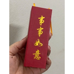 Gậy Như Ý Cát Tường - Vật Phẩm Phong Thủy