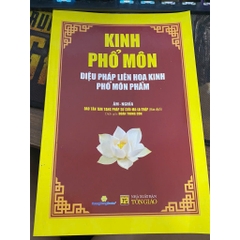 Sách - Kinh Phổ Môn - Diệu Pháp Liên Hoa Kinh Phổ Môn Phẩm