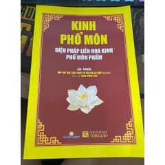 Sách - Kinh Phổ Môn - Diệu Pháp Liên Hoa Kinh Phổ Môn Phẩm