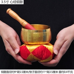 Chuông Đồng Viền  Khắc Chú Đại Bi - Chuông Đài Loan Đồng Vàng Chữ Phật Khắc Chú Đại Bi