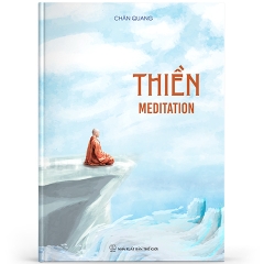 Thiền