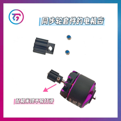 Bộ puly/dây đai răng đồng bộ bằng kim loại TG Super