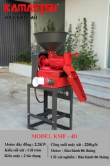 Máy Xát Gạo Đơn Kamastsu KMF-4D