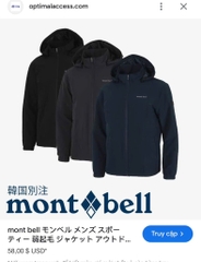 A110 Áo khoác nam Montbell