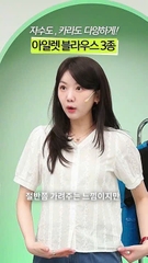 A77 Áo sơ mi thêu Celebshop