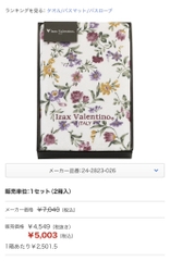 P20 Khăn tắm Nhật hoa tím 60*120cm