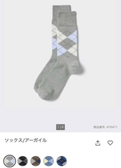 T15 Tất trám nam Uni