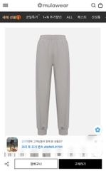 Q146 Quần jogger Mulawear