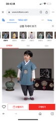 H08 Bộ Hanbok bé trai 8y (25-30kg)