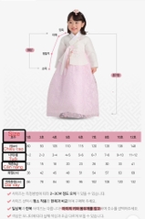 H06 Bộ Hanbok bé trai 6y (20-23kg)