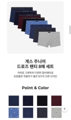 QA06 Quần sịp đùi Gue