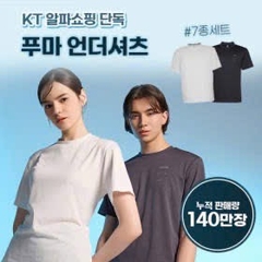 A06 Áo thun thể thao Pm unisex
