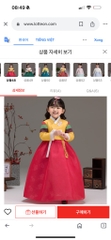 Bộ Hanbok bé gái 7t