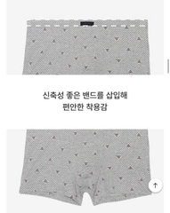 QA06 Quần sịp đùi Gue