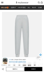 Q146 Quần jogger Mulawear