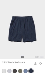 Q45 Quần short nam Uny