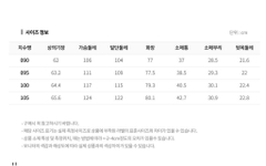 A159 Áo dạ Olivia Lauren