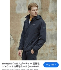 A110 Áo khoác nam Montbell