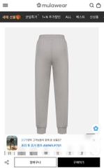 Q146 Quần jogger Mulawear